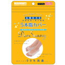 DEOSUNNY デオサニー 高機能消臭 抗菌防臭×吸汗速乾 5本指カバー レディース ベージュ 5SKCL-BG ×4足セット【代引不可】【北海道・沖縄・離島配送不可】