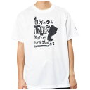 ハイキュー!! 木兎光太郎 梟谷学園高校 スポーツTシャツ X513-609 ホワイト(白)・A00 男女兼用 LLサイズ【代引不可】