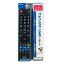 ELPA(エルパ) 地上デジタル用 テレビリモコン パナソニック用 RC-TV009PA【代引不可】
