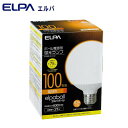 ELPA(エルパ) ボール電球形 蛍光ランプ 100W形 電球色 EFG25EL/21-G102【代引不可】
