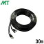 【送料無料】マザーツール カメラ用延長ケーブル 30m CD-30EHD【代引不可】