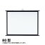 【送料無料】サンワサプライ プロジェクタースクリーン 壁掛け式 80型相当 PRS-KB80【代引不可】