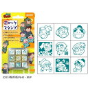 忍たま乱太郎 チェックスタンプ CK9-041【代引不可】