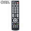 OHM AudioComm すぐ使えるTVリモコン(東芝用) AV-R320N-T【代引不可】