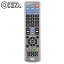 OHM AudioComm 簡単TVリモコン(パナソニック用) AV-R330N-P【代引不可】