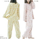 上も下もリブ付起毛パジャマ ピンク系・LL〜3L・SPP-10182【代引不可】