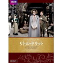 DVD リトル・ドリット HDマスター IVCF-