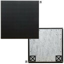 純国産 ユニット置き畳 『プラード』 ブラック 約70×70×1.7cm 8313809 【代引不可】