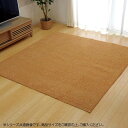 ラグ カーペット 『ノベル』 オレンジ 約185×185cm (ホットカーペット対応) 3964419【代引不可】【北海道・沖縄・離島配送不可】