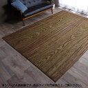 純国産 い草ラグカーペット 『Fウォール』 約191×250cm 1717430【代引不可】【北海道・沖縄・離島配送不可】