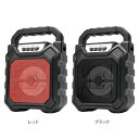 4WAYマルチワイヤレススピーカー GiGABASS MULTIPLE-Hi-Fi-SPEAKER レッド【代引不可】【北海道・沖縄・離島配送不可】