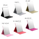 折り立てミラー Sサイズ ゴールド・MIR-OS-GD【代引不可】【北海道・沖縄・離島配送不可】