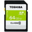 (まとめ買い)東芝 SDHC/SDXCメモリーカード 64GB Class10 UHS-I SDAR40N64G 〔2枚セット〕