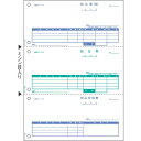 【送料無料】(まとめ買い)ヒサゴ プリンタ帳票 納品書 A4タテ 3面 500シート入 GB1159 〔×3〕