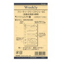 (まとめ買い)レイメイ藤井 ダヴィンチ リフィル ポケットサイズ フリーウィークリーC DPR217 〔×5〕【北海道・沖縄・離島配送不可】