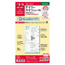 レイメイ藤井 ダヴィンチ 手帳用リフィル 2022年 聖書サイズ デイリー 1日1ページ・24時間対応 DR2229 【北海道・沖縄・離島配送不可】