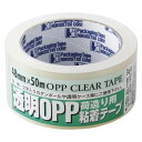 ホクセツCP 透明OPP粘着テープ 1箱(50巻入) OPPテープ 00006690