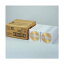 マクセル CD-R700MBゴールド〔100枚入〕 CDR700S.1P100 00060779
