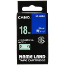 カシオ ネームランドテープ XR-18ABU 00028584【北海道・沖縄・離島配送不可】