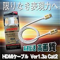 ¤ʤɽϤءHDMI֥1.5mVer1.3aCat2RSJ-HDC15