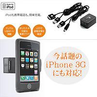 iPodʤɤΥǥХ 󥻥Ȥڤ˽ŲǽPowerPair Deluxe