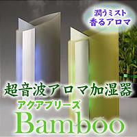 ~XgAA}B|̃tHǂgBANAu[Y@Bamboo@O...