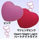 L[gȃn[g^I7FɕωƂĂ[fBHeart Night Lightin[giCgC...