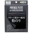 (まとめ買い)アサヒペン フリース製カベ紙用粉のり 25g×2包 783 〔×5〕 【北海道・沖縄・離島配送不可】