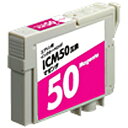 アッシー プリンター互換インク エプソン用 マゼンタ AS-ICM50【代引不可】