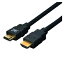 変換名人 ケーブル HDMI 15.0m(1.4規格 3D対応) HDMI-150G3【代引不可】