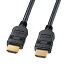 サンワサプライ イーサネット対応ハイスピードHDMIケーブル KM-HD20-15TK2【代引不可】