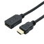 ミヨシ HDMI延長ケーブル 0.5m 黒 HDC-EX05/BK【代引不可】