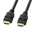 サンワサプライ イーサネット対応ハイスピードHDMIケーブル KM-HD20-50TK2【代引不可】