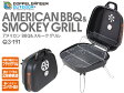 DOPPELGANGER OUTDOOR アメリカンBBQ＆スモークグリル Q3-191 バーベキュー 新着【代引不可】【10P...