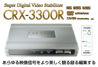 vebNCRX-3300RX[p[fW^rfIX^rCU[(摜葕u) yyΉ_֓...