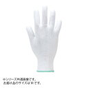 ショッピング星 勝星 ウレタンコーティング手袋 フィットインナー白 WH-400 M 10双組×5 【北海道・沖縄・離島配送不可】