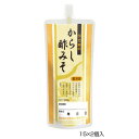 BANJO 万城食品 からし酢みそSP 350g 15×2個入 420018 【北海道・沖縄・離島配送不可】