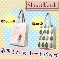 󥸥ȥο͵No.1꡼!֤ΥȡȥХåShinzi Katoh(󥸥ȥ)֤VCȡȥХå桡883750