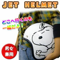 ޏƂłԂ肽!Xk[s[WFbgwbg@zCg@SMT-3