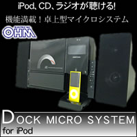 CDMP3iPod!S}`v[[Dock}CNVXe@for iPod@MCM-I600N