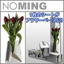 Rɔzk܂̐Vt[x[XNOMING VASE@`m~x[X`i4j