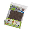 大島屋 衝撃軽減シリーズ 補修縁テープ フロアー畳用 与那国・フィジータイプ 幅7cm×1m 【代引不可】