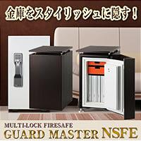 【送料無料】カバーリングキャビネットCFNS