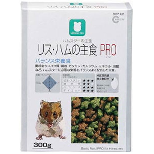 【エントリーでポイント最大45倍！】ミニマルプロ　リス・ハムの主食　PRO　300g　MRP-621【期間限定！7月10日20時〜12日2時】歯の伸びすぎを防ぐ適度な硬さのフードです