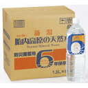 〔まとめ買い〕胎内高原の6年保存水 備蓄水 1.5L×80本(8本×10ケース) 超軟水:硬度14【代引不可】【北海道・沖縄・離島配送不可】