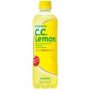 〔ケース販売〕 サントリー SUNTORY CCレモン 500ml 48本セット まとめ買い【代引不可】