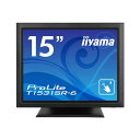 iiyama タッチパネル液晶ディスプレイ 15型 / 1024×768 /D-sub、HDMI、DisplayPort / マーベルブラック / スピーカー:あり / XGA / VA / 防塵防滴 /抵抗膜 T1531SR-B6