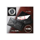 【送料無料】〔日本製〕家紋付 本革ふくさ ノーマル 24/丸に上り藤【代引不可】