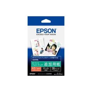 【送料無料】（まとめ買い）エプソン EPSON 手づくりフォトブック用紙 KA510PBR…...:fujix:10759979