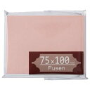 (まとめ) TANOSEE ふせん 75×100mm 桃 1冊 〔×20セット〕【代引不可】【北海道・沖縄・離島配送不可】